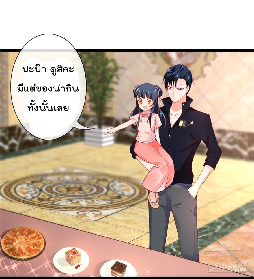 ImmortalNannyDad_E0_B9_80_E0_B8_97_E0_B8_9E_E0_B9_80_E0_B8_81_E0_B8_B4_E0_B8_94_E0_B9_83_E0_B8_AB_E0_B8_A1_E0_B9_88_E0_B8_ (15).jpg